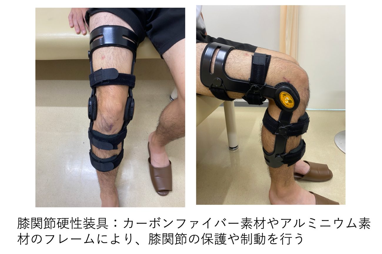 前十字靭帯用装具 左膝用いかがでしょうか